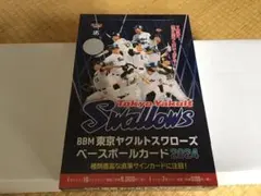 2025年最新】bbm ヤクルト 未開封の人気アイテム - メルカリ