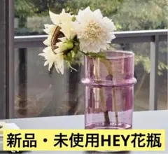 2026年最新】HAY 花瓶・花器・フラワーベースの人気アイテム - メルカリ