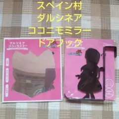 Item thumbnail for item 9a423186-6790-4eba-92ac-3239772edaaa