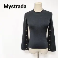 ​美品 マイストラーダ 袖金ボタンリブニット フレアスリーブ 黒 38 M