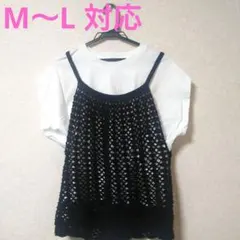 ☆ブラック レース編み キャミソール ハンドメイド