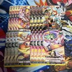 ドラゴンエンパイア　ヒールトリガー　まとめ売り