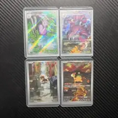 ポケモンカード AR 4枚セットのサムネイル