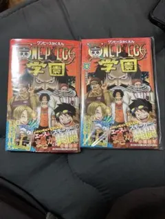 ONE PIECE学園 10巻 トラファルガー•ロー　プロモカード同梱 2冊