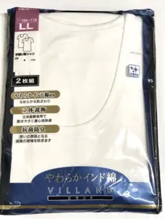 インド綿100% 半袖U首シャツ　LLサイズ 2枚組　新品　★さ4848