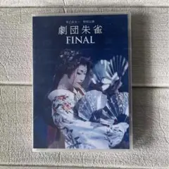 早乙女　太一　DVD　４枚　まとめて 早乙女 太一 DVD 4枚 まとめて