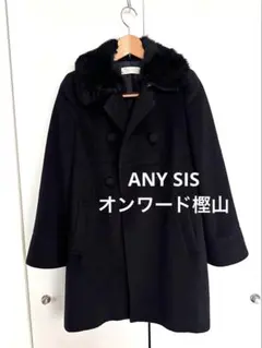 ファー襟付きダブルブレストコート