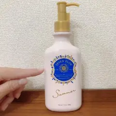 セブンフロー ハーブサーキュレイトオイル　200gのサムネイル