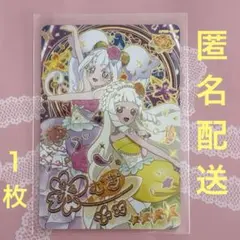 ひみつのアイプリ　リング６弾　つむぎプリンセス　サイン