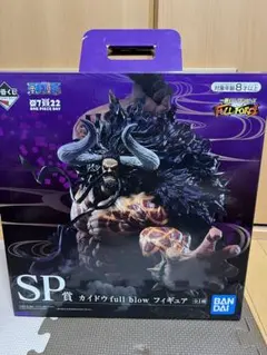 ワンピース一番くじ FULL FORCE SP賞カイドウフィギュア