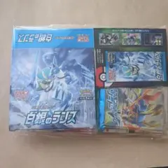 【即日発送!!!】白銀のランス・スペースジャグラー 即日発送!!!】白銀のランス・スペースジャグラー