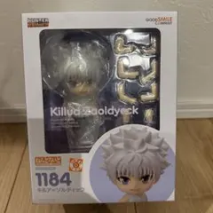ねんどろいど カドック FGO 新品未開封 匿名配送 - メルカリ