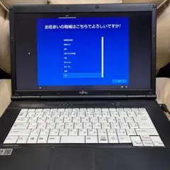 富士通 LIFEBOOK A572/F SSD256GB i5 8GB 初期化済