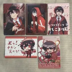 2025年最新】からぴち ゆあんくん トレカの人気アイテム - メルカリ