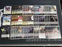 黒イム　デッキパーツ　51枚