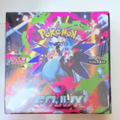 オリパワン当選品 シュリンク カバー付き インフェルノX 1box - メルカリ