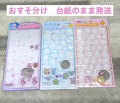 ボンボンドロップシール うるちゅるPOPシール おすそ分け 正規品