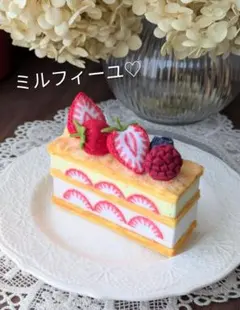 momo.様 専用ページ新作！フェルト製 苺たっぷりミルフィーユ 大人可愛い♡