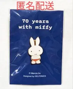 ミッフィー展　誕生７０周年　ミッフィー ピンズ うさこちゃん うみ