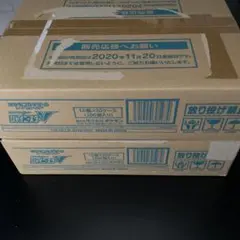 2026年最新】シャイニースターv box カートンの人気アイテム - メルカリ