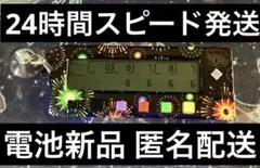 2025年最新】パチスロ カンタくんの人気アイテム - メルカリ