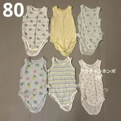 UNIQLO 赤ちゃん本舗 ベビー メッシュ ボディスーツ 6枚　70 80