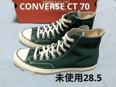 2025年最新】ct70 緑の人気アイテム - メルカリ