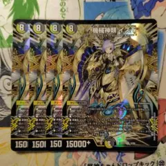 機械神類イズモ　4枚