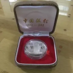 2026年最新】上海造幣局の人気アイテム - メルカリ