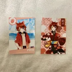 すとぷり 莉犬 ブロマイドセットのサムネイル