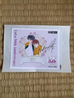 LaLa 50th Anniversary 八雲立つ ステッカー