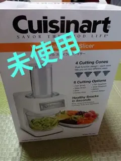 Cuisinart ベジタブルスパイラルスライサー　新品未使用のサムネイル