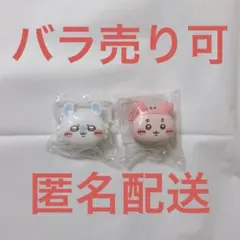 ちいかわ おかおミニシリコンポーチ2点セット