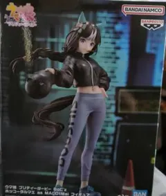 【未開封】ウマ娘 プリティーダービー ホッコータルマエ as MACOtMai