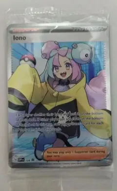 2026年最新】ナンジャモ 海外 未開封の人気アイテム - メルカリ