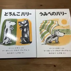 カラー様 リクエスト 2点 まとめ商品