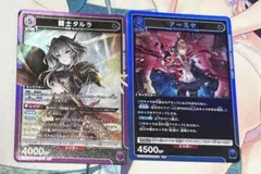 2025年最新】ユニオンアリーナの人気アイテム - メルカリ