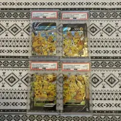 PSA10ピカチュウ V-UNION 4連番 25周年 アニコレ
