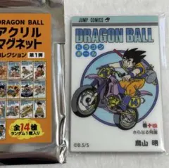 DRAGON BALL アクリルマグネットコレクション　孫悟空　⑥