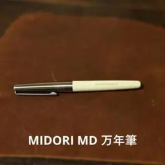 MD PAPER PRODUCTS 万年筆 中字のサムネイル