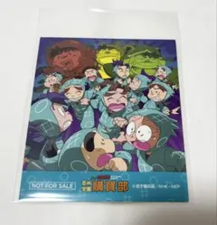忍たま乱太郎　購買部　購入特典　大阪 ステッカー 1年生