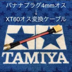 2025年最新】アンチマター 充電器の人気アイテム - メルカリ