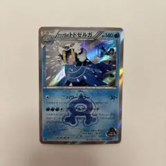 2026年最新】アクア団まとめ売りの人気アイテム - メルカリ
