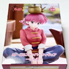 らんま1/2 アニメ