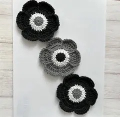コースター　ハンドメイド　かぎ針編み　花　3枚セット　ブラック　グレー