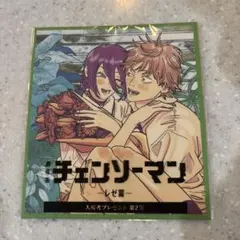 劇場版チェーンソーマンレゼ編入場特典第2弾