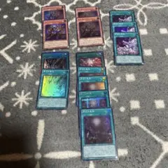 遊戯王OCG デュエルモンスターズ 原石カード14枚セット