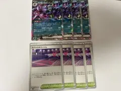 マリィのオーロンゲex＆スパイクタウンジム　各4枚セット