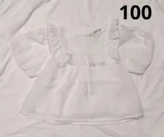 【新品・タグ付き】【100cm】H&M フリルブラウス ホワイト