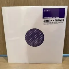 アン・ルイス『恋のブギウギ・トレイン』12インチ(非売品プロモ盤